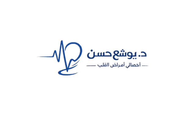 الدكتور يوشع حسن – افضل دكتور قلبية في دمشق – قثطرة قلبية